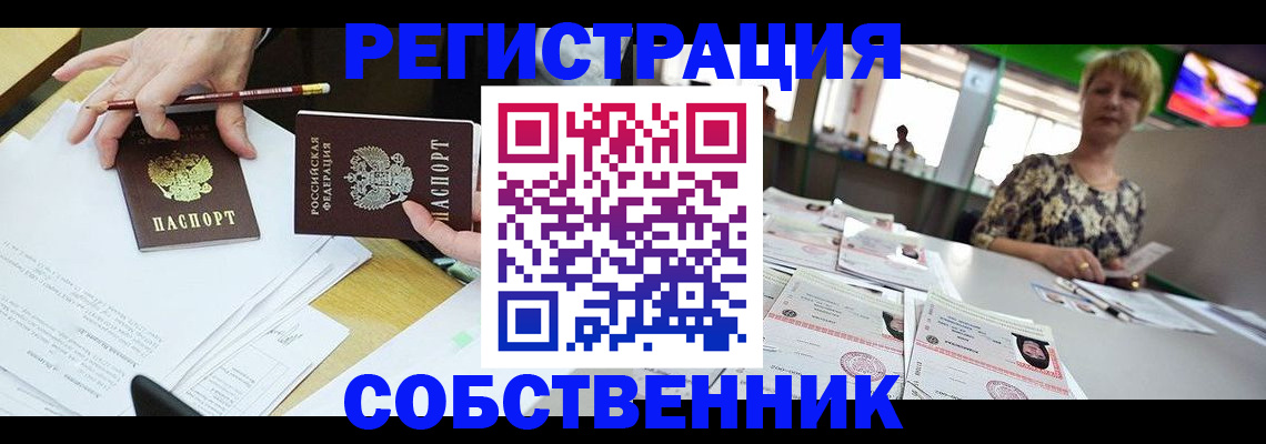 пропишу в квартире в Нурлате